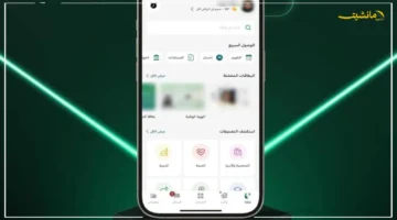 رسميًا تحديث كبير.. تطبيق توكلنا يطلق واجهة جديدة بميزات محسنة تعرف على أبرز التغييرات 1